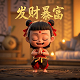 哈希财经 创始人简介资料大全